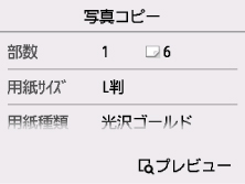 図:タッチスクリーン